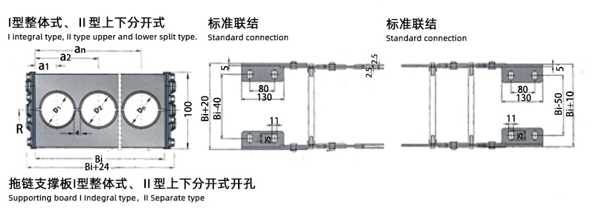 TL125型鋼鋁拖鏈上下分開式圖